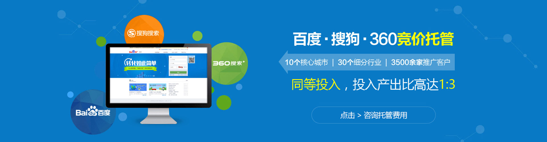 镇沅百度包年竞价